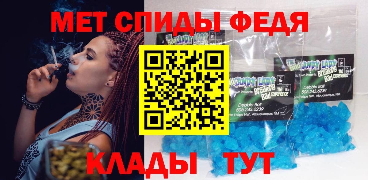 АМФЕТАМИН Premium Сланцы