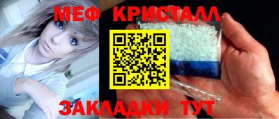 наркотики Наро-Фоминск