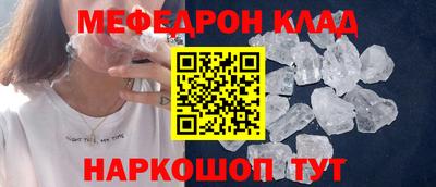 наркотики Наро-Фоминск