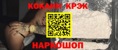 наркотики Наро-Фоминск