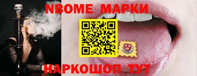 гашик Нарткала
