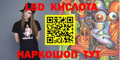 наркотики Наро-Фоминск