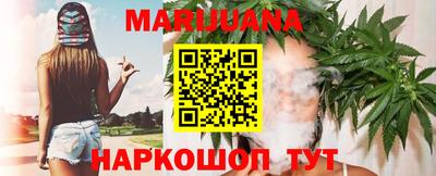 наркотики Наро-Фоминск