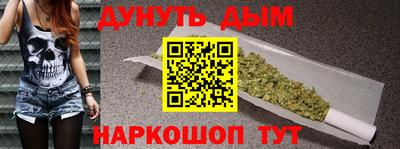 наркотики Наро-Фоминск