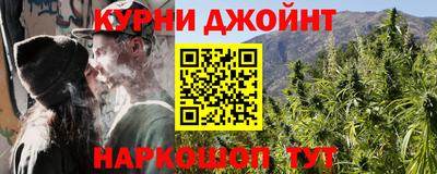 наркотики Наро-Фоминск