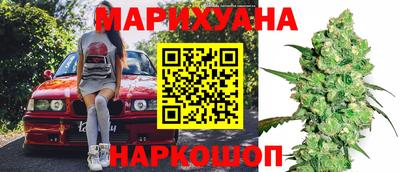 наркотики Наро-Фоминск