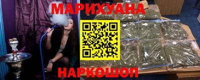 наркотики Наро-Фоминск