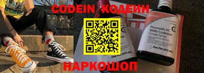 наркотики Наро-Фоминск