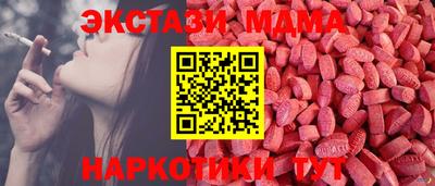 наркотики Наро-Фоминск