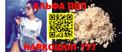 наркотики Наро-Фоминск