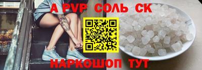 гашик Нарткала