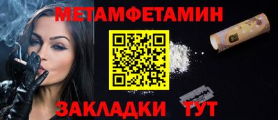 гидропоника Нальчик