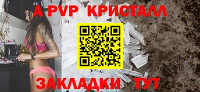 наркотики Наро-Фоминск