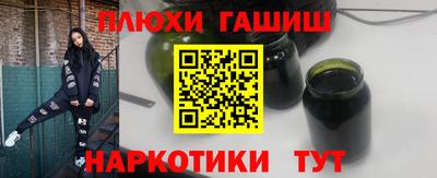 наркотики Наро-Фоминск