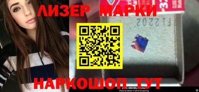 наркотики Наро-Фоминск