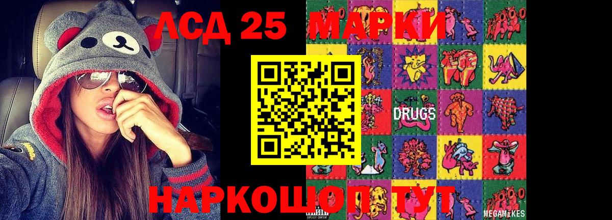 APVP СОЛЬ кристаллы  МАРИХУАНА  Сланцы  Вход с VPN  ГАШ  Меф МЯУ МЯУ  