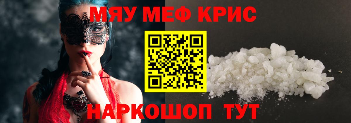 МДМА Сланцы