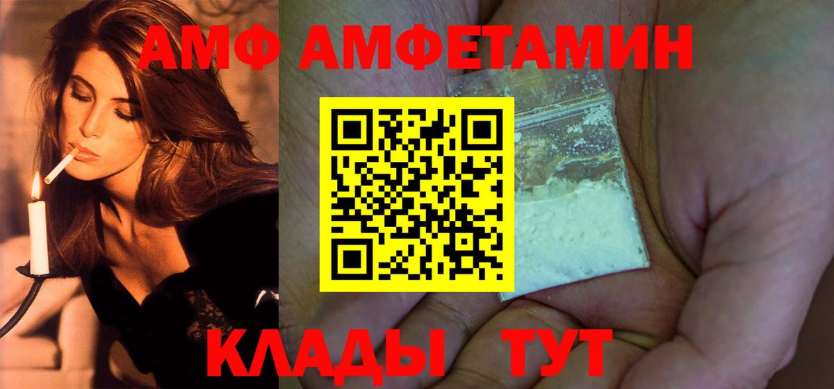 Сланцы  МЕТАМФЕТАМИН Methamphetamine  Вход с VPN 