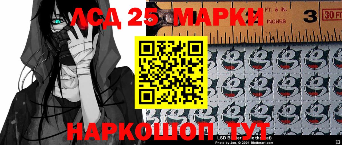 Марки N-bome 1500мкг  Вход с VPN  Марки 25I-NBOMe  Сланцы 