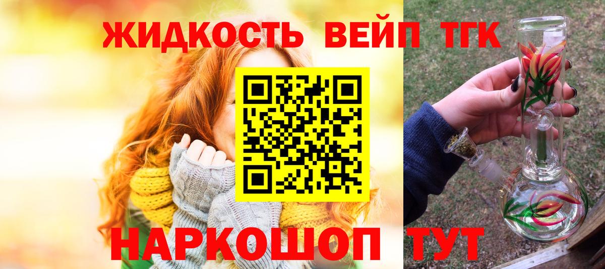 Сланцы  Дистиллят ТГК гашишное масло  сколько стоит  Вход с VPN 