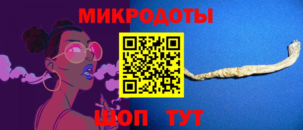 Псилоцибиновые грибы прущие грибы Сланцы